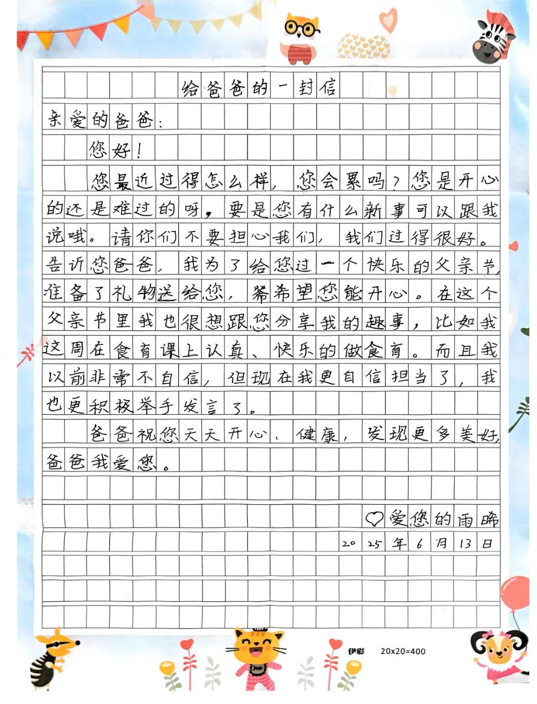 雨.jpg